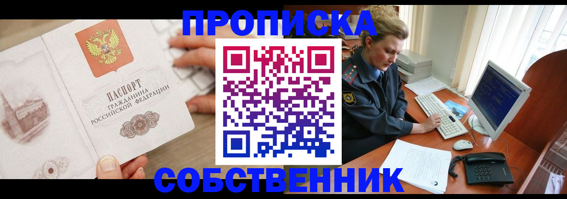 форма 3 в Магадане